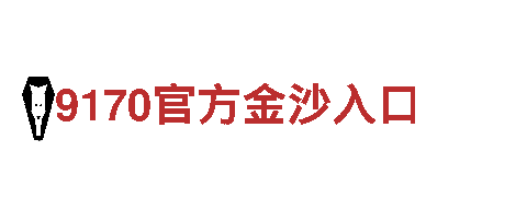 专业机械企业公司-央视曝光乐鱼体育，一站式解决机械问题